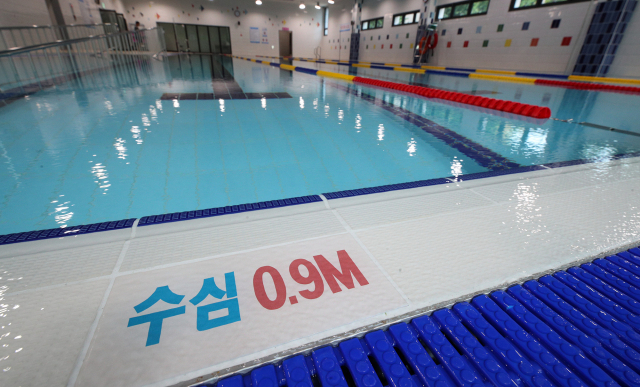 산청 남부문화체육센터 실내수영장, 15일부터 시범 운영
