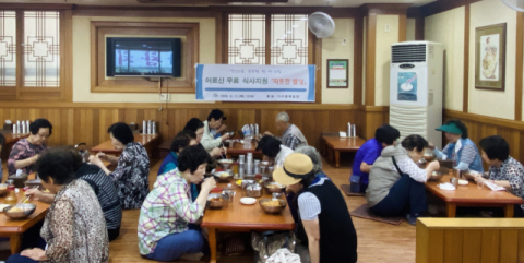 연산5동 가야할매밀면, 홀로 어르신 무료 식사 지원