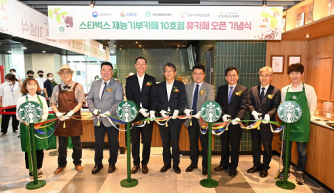 사하구 제2청사 휴카페 개소
