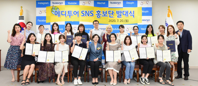 부산진구, 메디투어 SNS 홍보단 발대식 개최