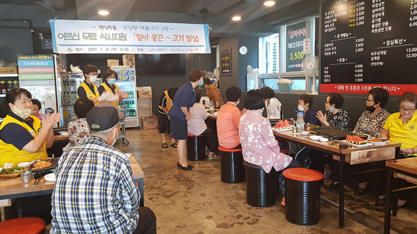 연산5동, 날마다 대패가 힘이 불끈~ 고기밥상 무료 식사 지원