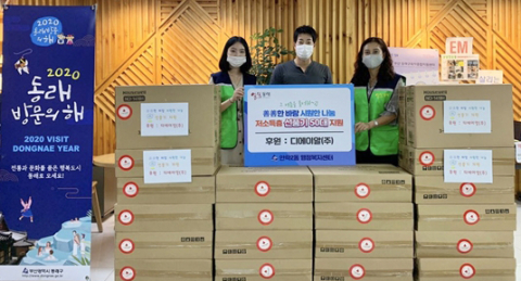 디에이알(주), 선선한 바람 시원한 나눔 선풍기 전달
