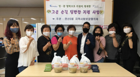 연산3동 지역사회보장협의체, 고운 손길 밑반찬 지원사업 실시