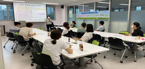 좌4동 행정복지센터, 사랑의 기술-감정 코칭대화 교육 실시