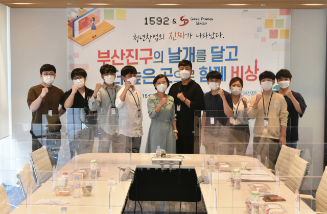부산진구, 청년기업 비상(飛上)스페이스 입주 환영식 개최