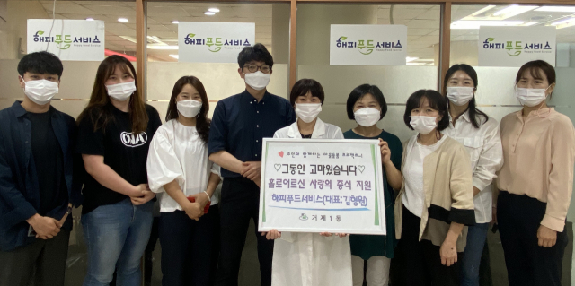 거제1동 해피푸드서비스, 홀로 어르신 중식지원 아름다운 마무리
