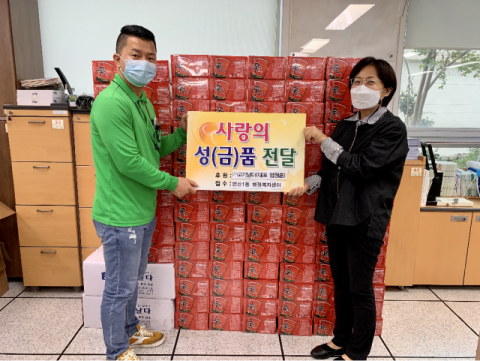 연산1동 (주)고기날다 다원축산, 추석맞이 성품 기탁