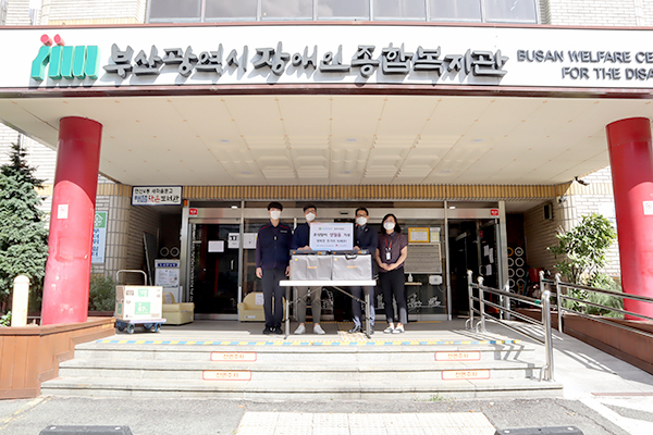 부산환경공단 동부사업단, 추석맞아 생필품 기탁