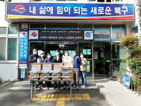 북구 구포1동 바르게살기위원회, 추석맞이 성품 전달