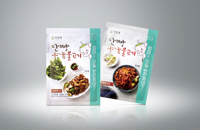 만빵불고기 리뉴얼 제품, 19일에 홈앤쇼핑서 론칭