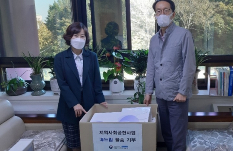 해양수산인재개발원, 부산 중구청 방문 지역사회공헌 후원물품 전달