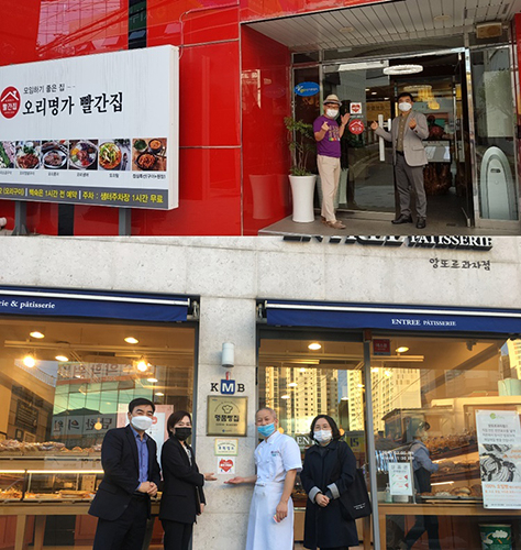 사하구 자원봉사센터, 할인가맹점 4곳 업무 협약 체결
