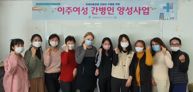[포토뉴스] 이주여성간병인 양성과정 진행