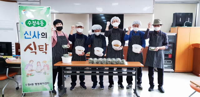 동구 수정4동, 남성요리교실 신사의 식탁 개최
