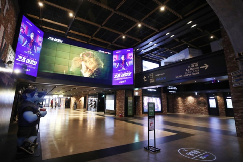CGV 이어 메가박스도…국내 멀티플렉스들, 줄줄이 영화 관람료 인상