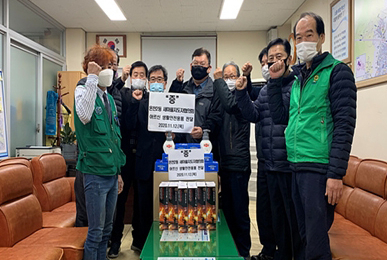온천2동 새마을지도자협의회, 생활 안전용품 지원