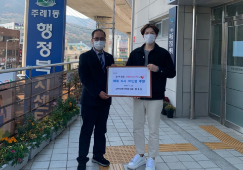 사상구 주례1동 강여사 한식뷔페, 돌봄이웃에 도시락 후원