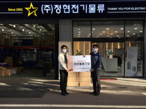 [포토뉴스] 정현전기물류 복지관에 김치