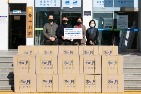 주식회사 엠씨, 만덕동 주민위한 성품 기탁