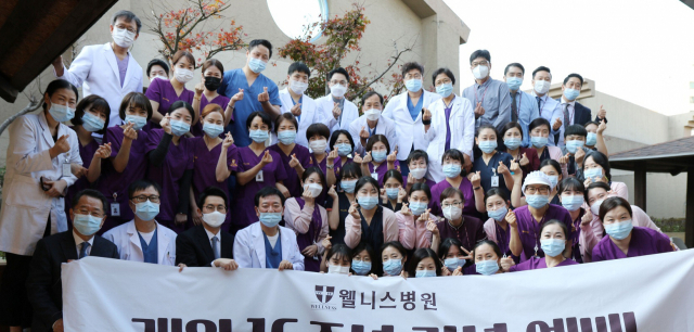 [포토뉴스] 웰니스병원 개원 16주년 기념식