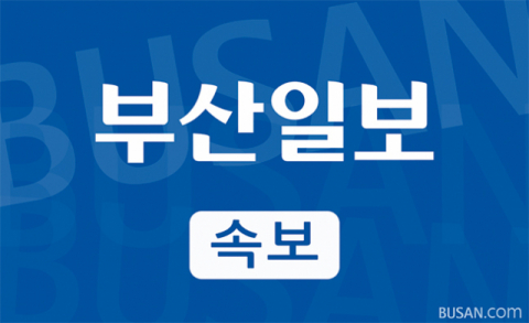 [속보] 미 국방부, 中 SMIC·중국해양석유 등 블랙리스트 올려