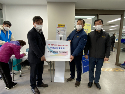 보원이앤지방역, 서3동에 ‘자동손소독기’ 기탁