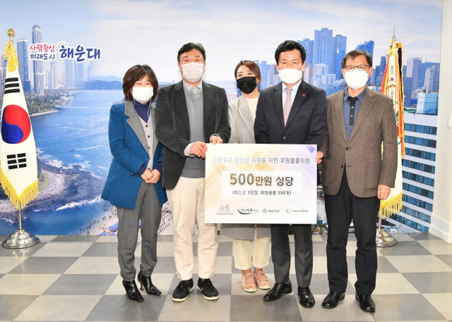 [포토뉴스] 산영커뮤니케이션·해운대영남식육 성품