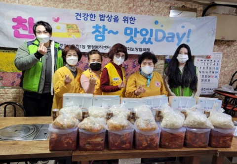 풍미가 식당, 따뜻한 겨울을 위한 김장김치 지원