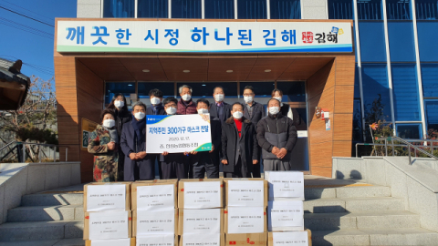 한림농업협동조합, 코로나19 극복 마스크 9,000장 기부
