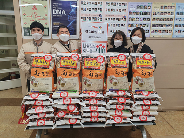 탑마트 영도점, 봉래2동에 이웃돕기 성품 기탁