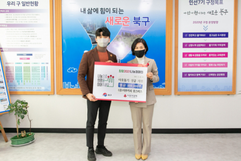 서부커피 로스터스, 이웃돕기 성금 기탁