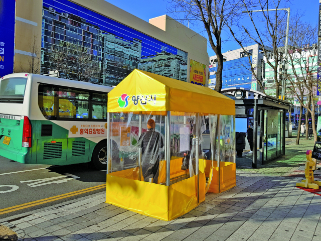 [포토뉴스]강추위에 큰 역할한 버스승강장 방풍 시설