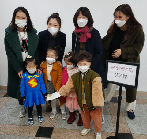 늘사랑어린이집, 좌1동 행정복지센터에 이웃돕기 성금 기탁