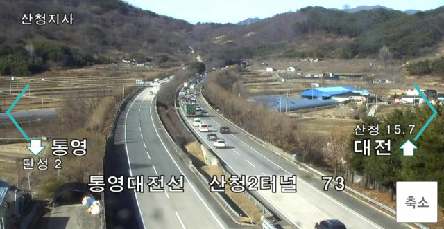 대전-통영 고속도 산청2터널 추돌사고, 승용차 운전자 1명 사망