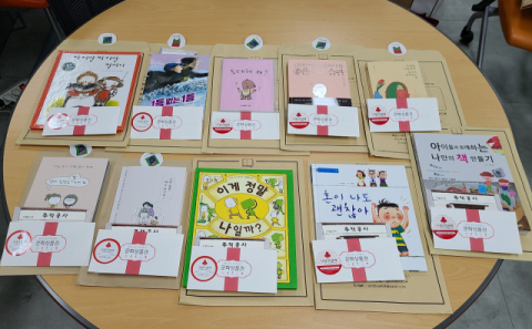 부산 중구 주책공사 서점 후원