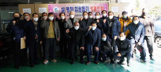 [포토뉴스] 대한민국고엽제전우회, 지회대표에게 성품 전달