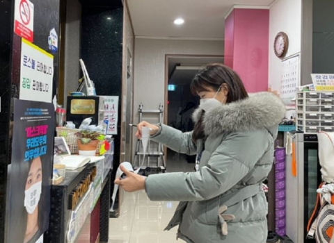 창원시, 무도학원 등 주요 체육시설 276개소 특별점검