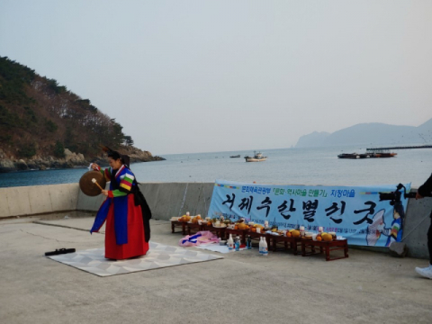 거제시, 2021년 거제수산별신굿 개최