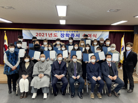 북구 (사)금곡복지회, 지역인재 양성을 위한 장학금 수여