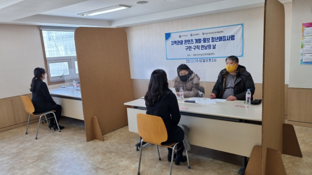 해운대여성인력개발센터, 취업연계 청년 매칭 사업 실시