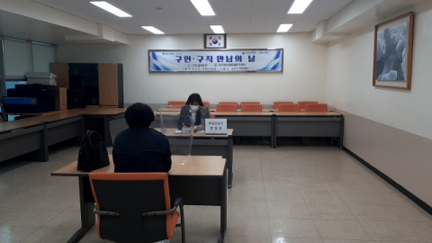 강서여성새로일하기센터, 구인·구직 만남의 날 운영