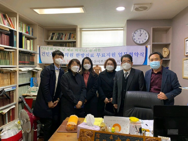 [포토뉴스] 서부경찰서, 건민부부한의원·다문화공동체와 3자간 업무 협약 체결