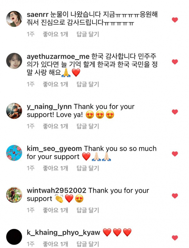 “미얀마 민주화 응원” 울림 커지는 ‘컵홀더 연대’