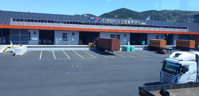 (주)엔와이디 신항물류센터 경남 창원시 진해구에 개소
