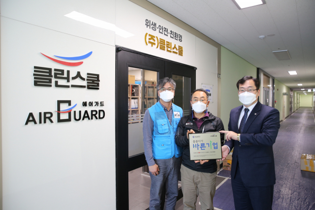 (주)클린스쿨 부산적십자 후원 약정