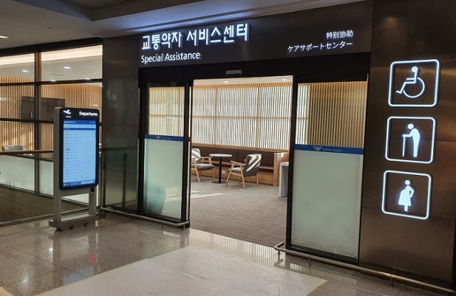 인천공항 1터미널에 교통약자 서비스센터 2곳 개소