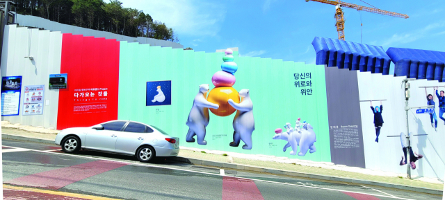 갤러리로 변신한 공사장 가림막…“동네가 밝아졌어요”