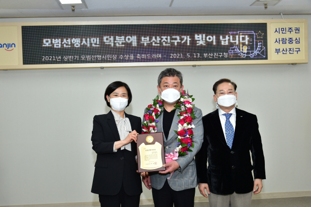 [포토뉴스] JM커피컴퍼니 양재석 대표이사, 모범선행시민상 수상