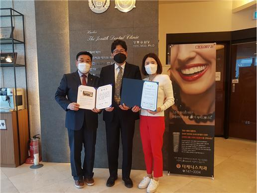 오투클린, 더 제니스 치과와 미세먼지 클린병원 협약체결
