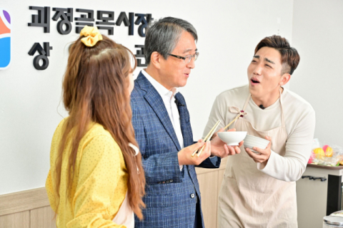 사하구 괴정골목시장 온라인박람회 대박